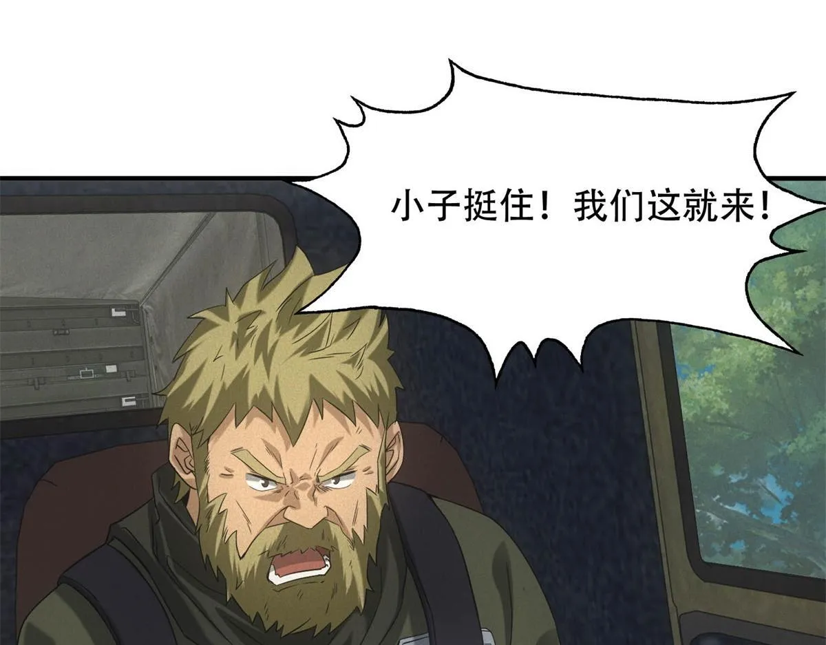 第23话 徒手杀鸡94
