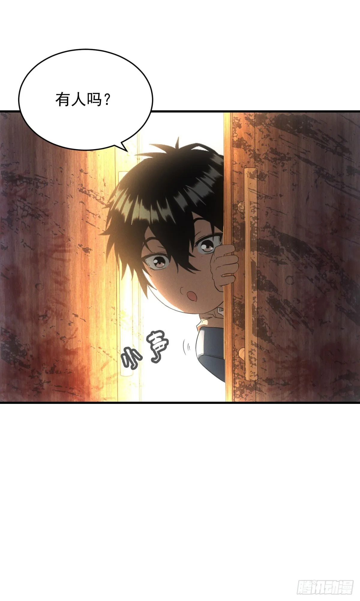 第5话 寻找服务生2