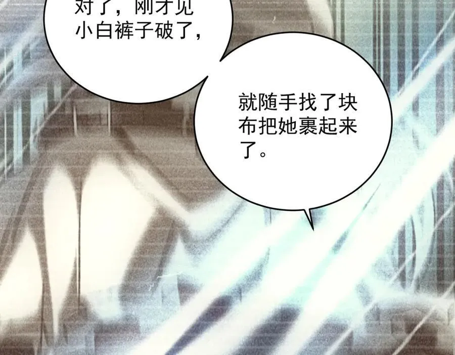 第31话 孤儿22