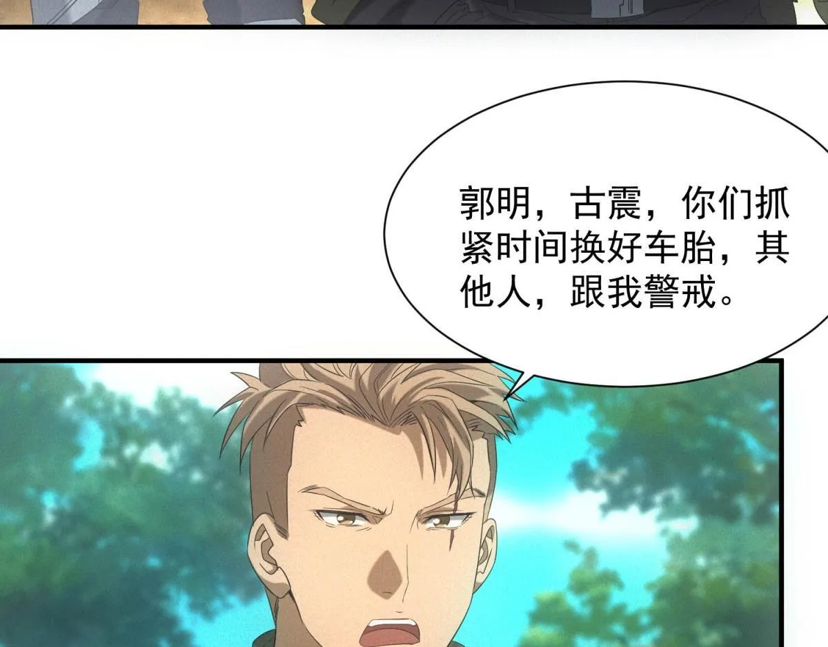 第21话 鸡飞蛋打105