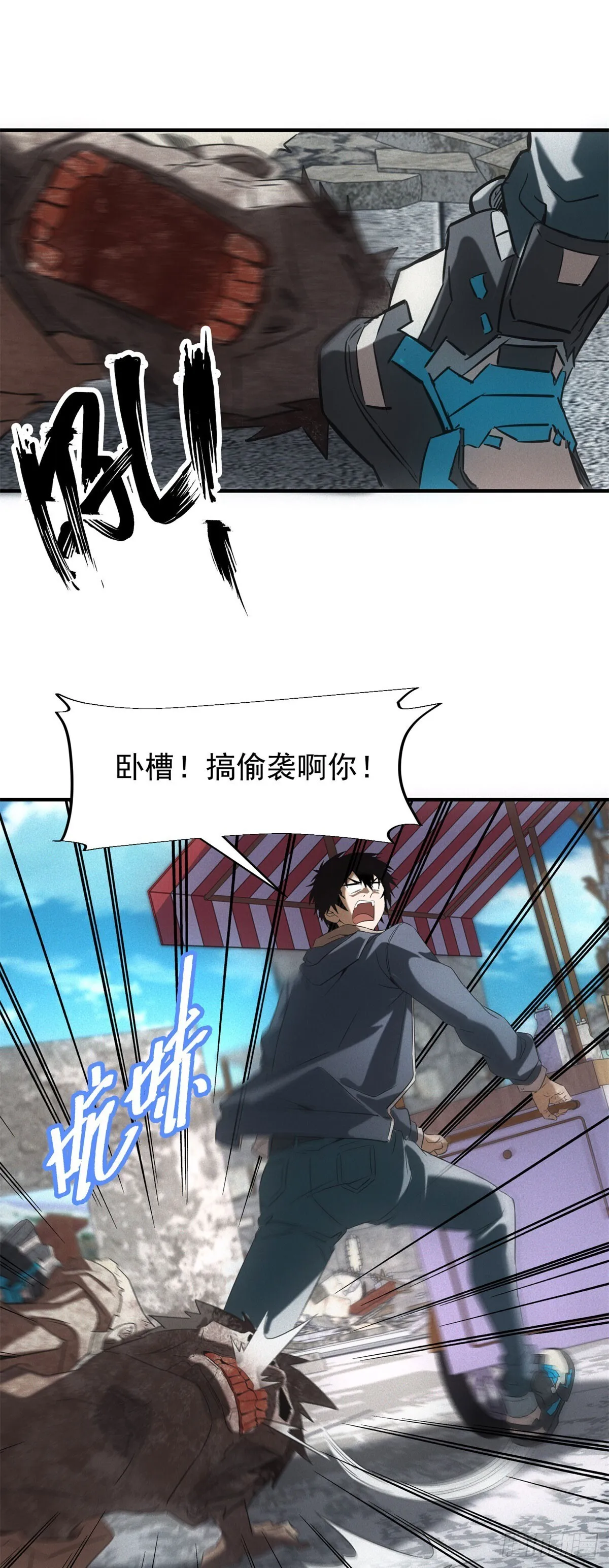 第5话 寻找服务生10
