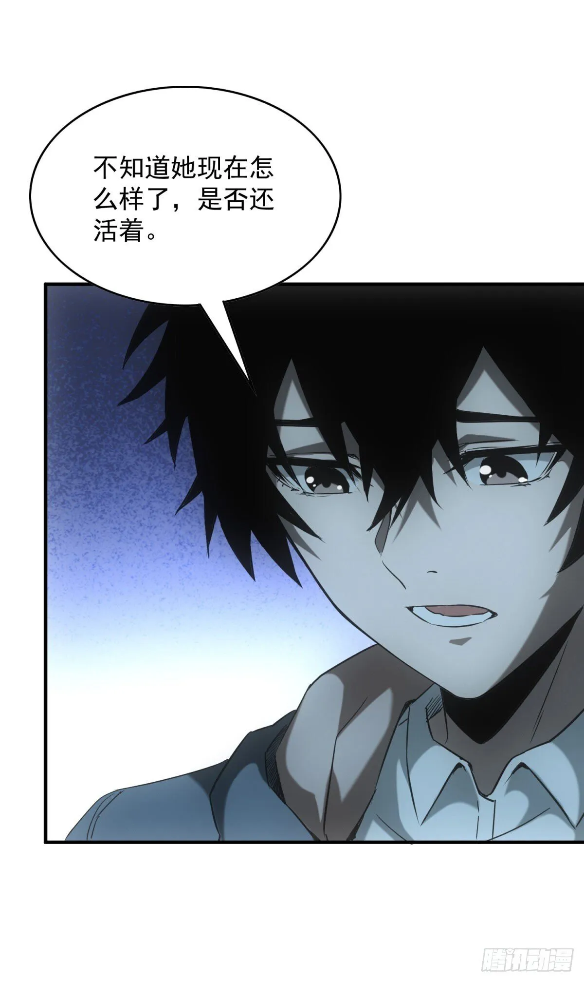 第4话 地摊升级46