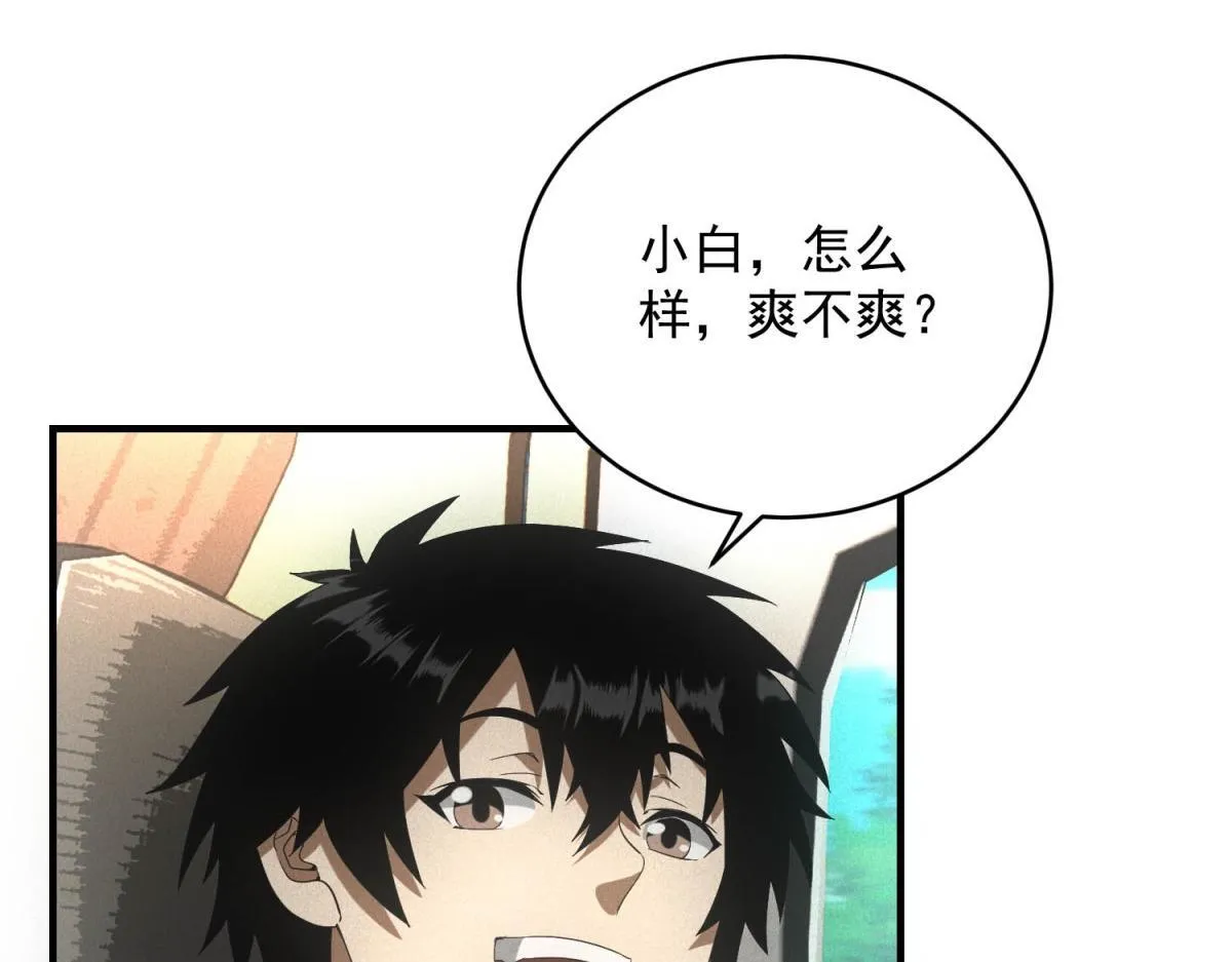 第25话 新任务发布69