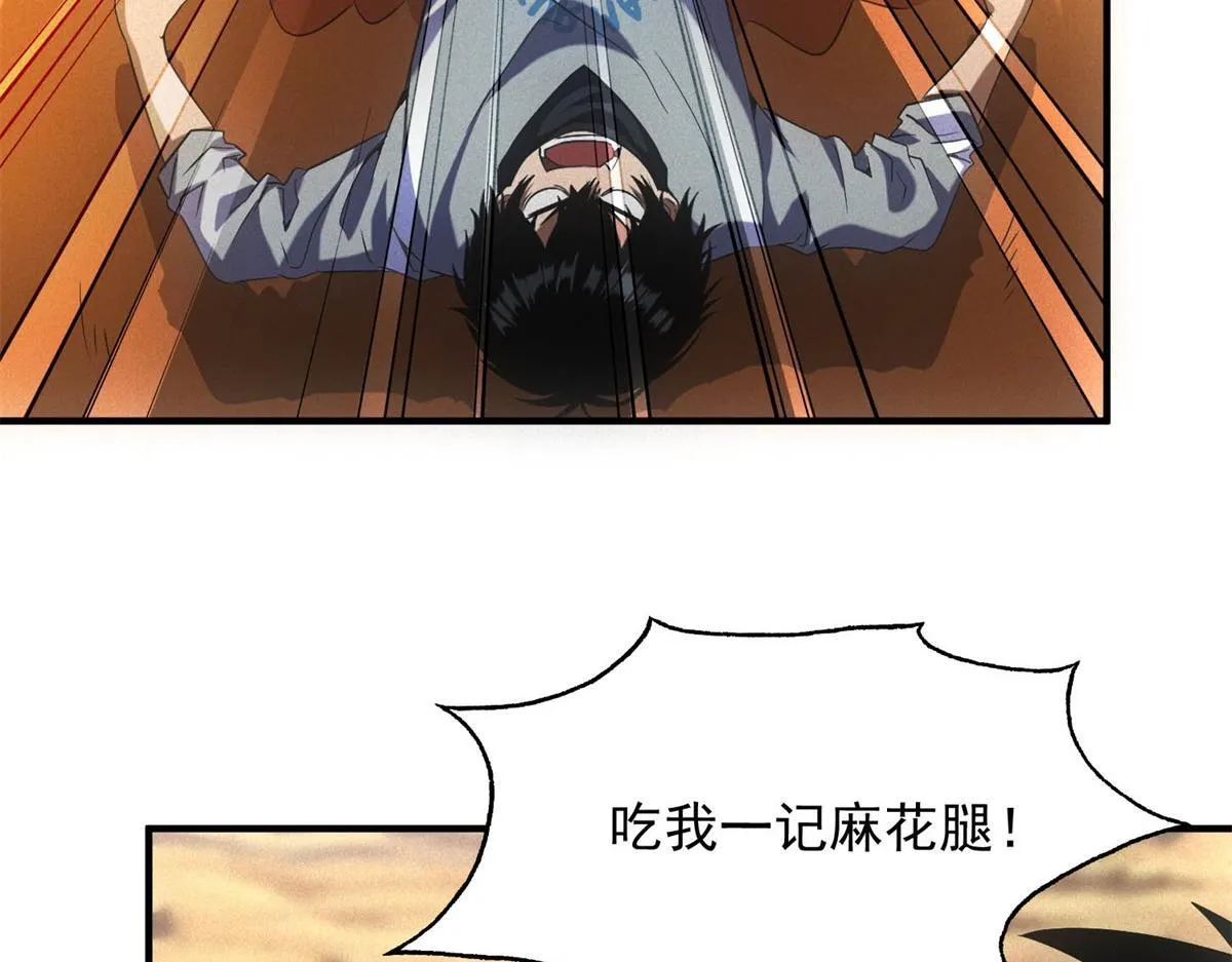 第21话 鸡飞蛋打47