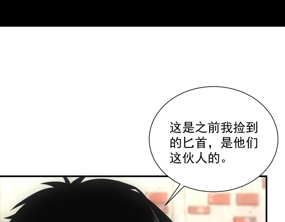第17话 开发新美食9