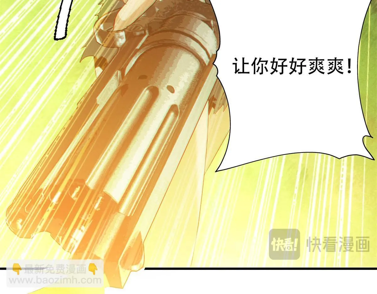 第30话 末世先杀圣母11