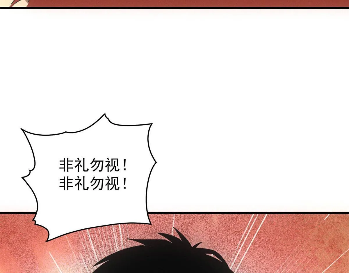 第27话 陷阱115