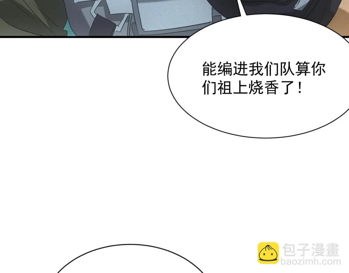 第22话 变异蛇23