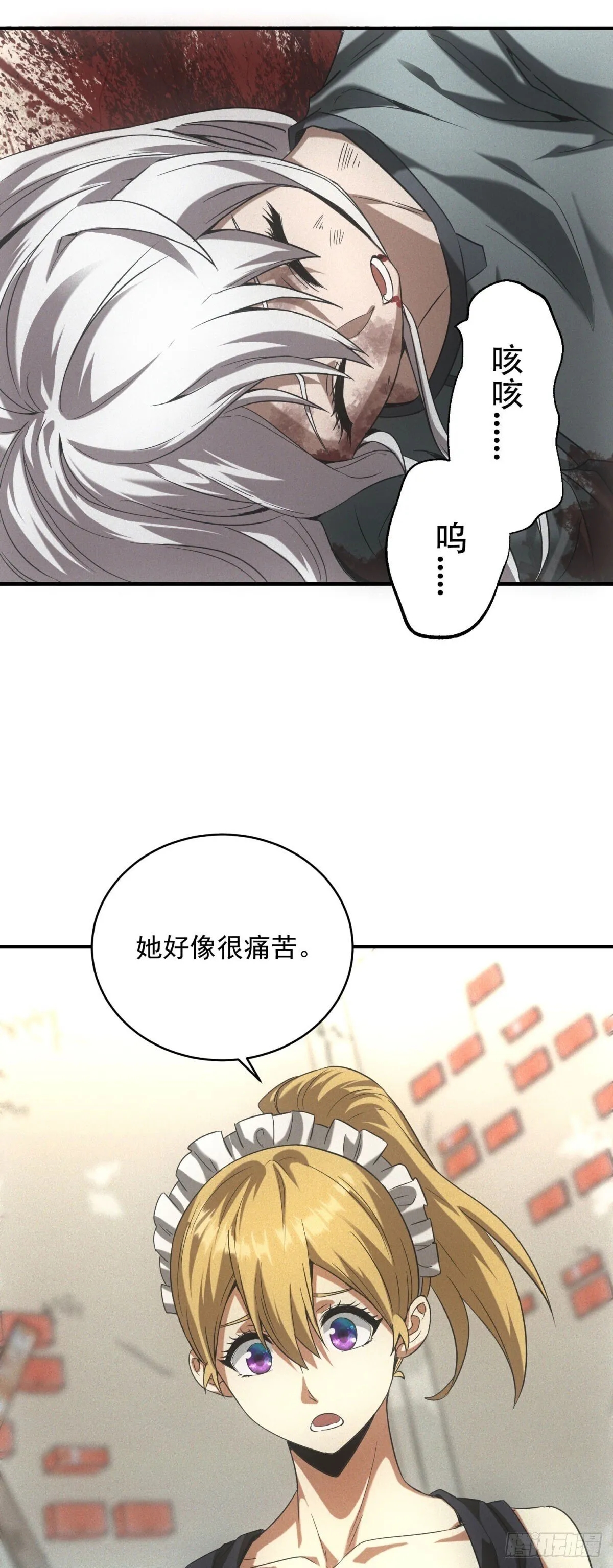 第14话 巨型章鱼39