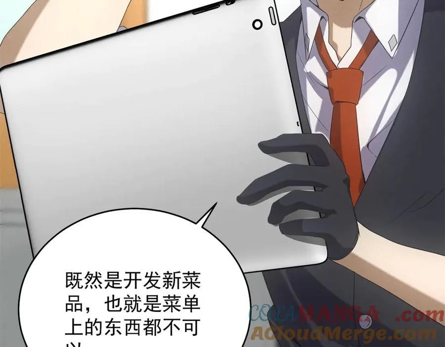 第31话 孤儿8