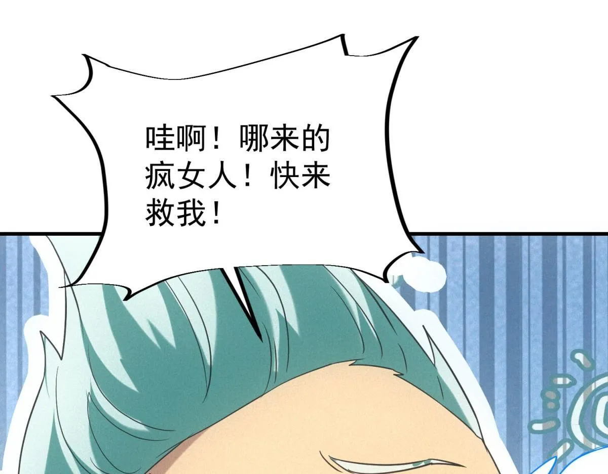 第29话 卑鄙112