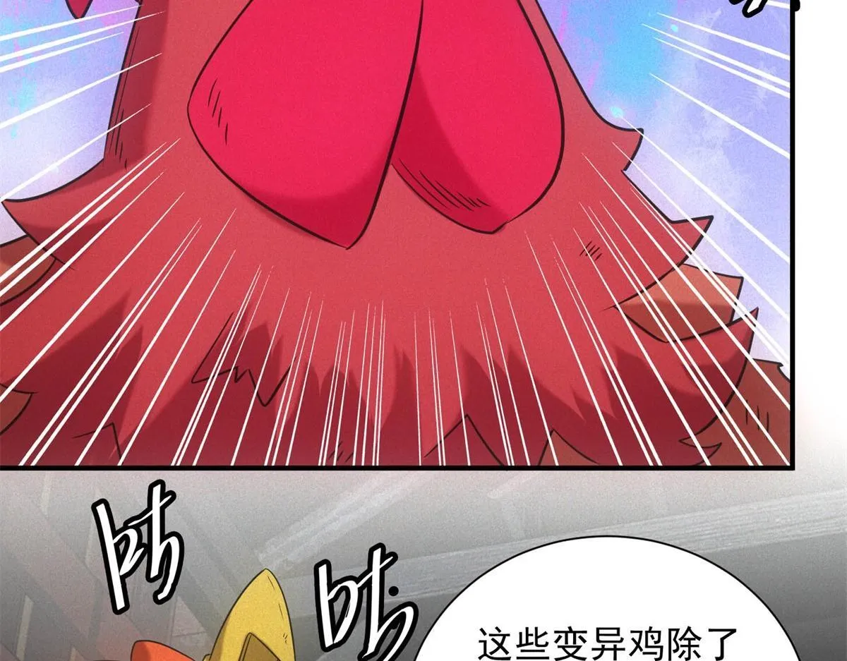第20话 新任务发布52