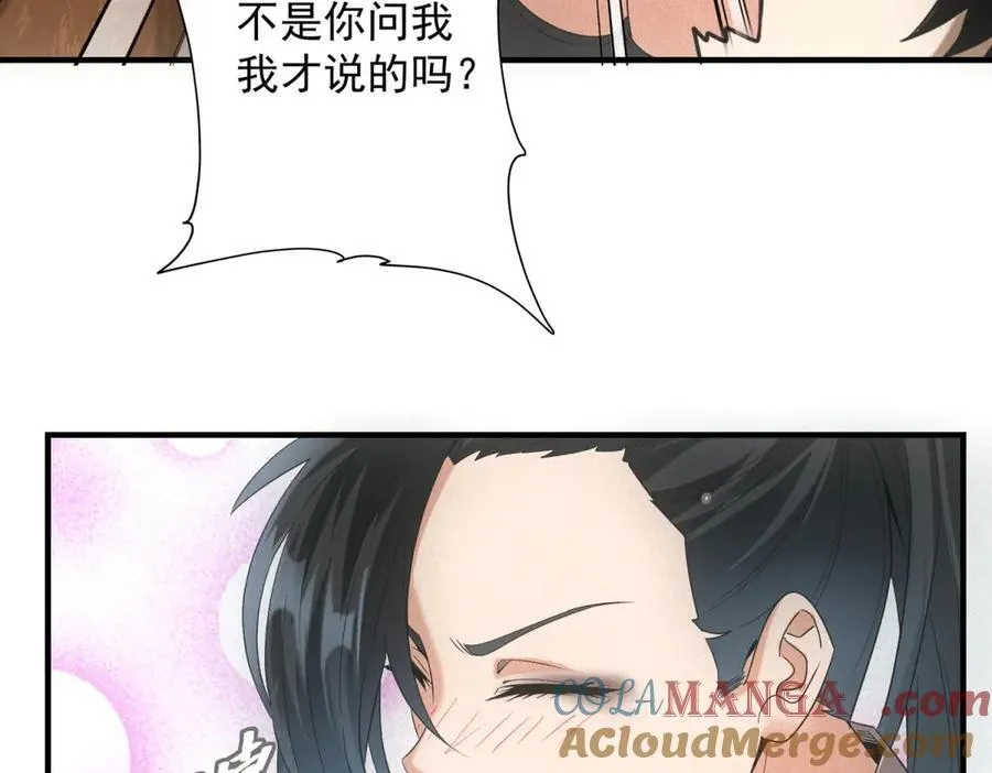 第31话 孤儿64