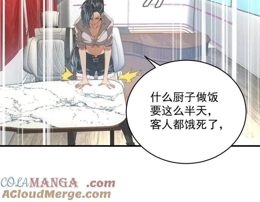 第31话 孤儿32