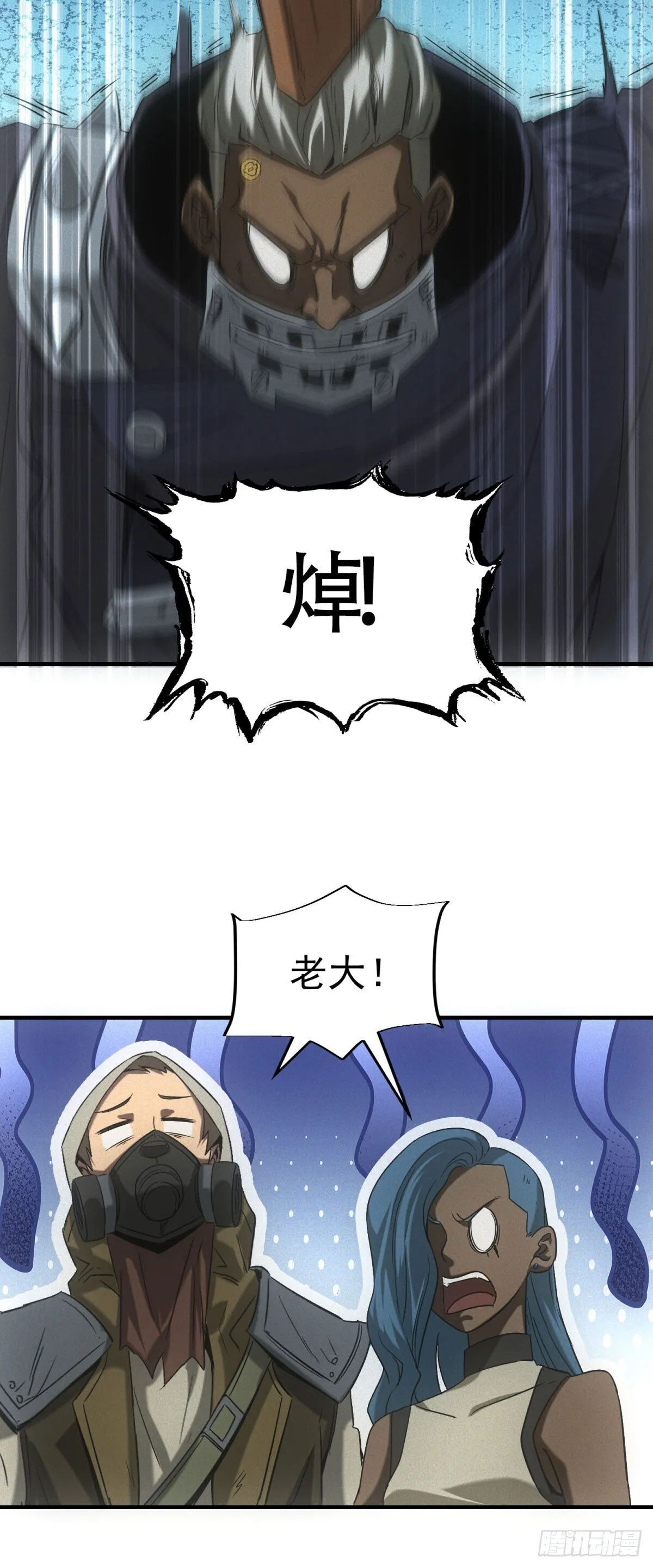 第13话 是敌是友？30