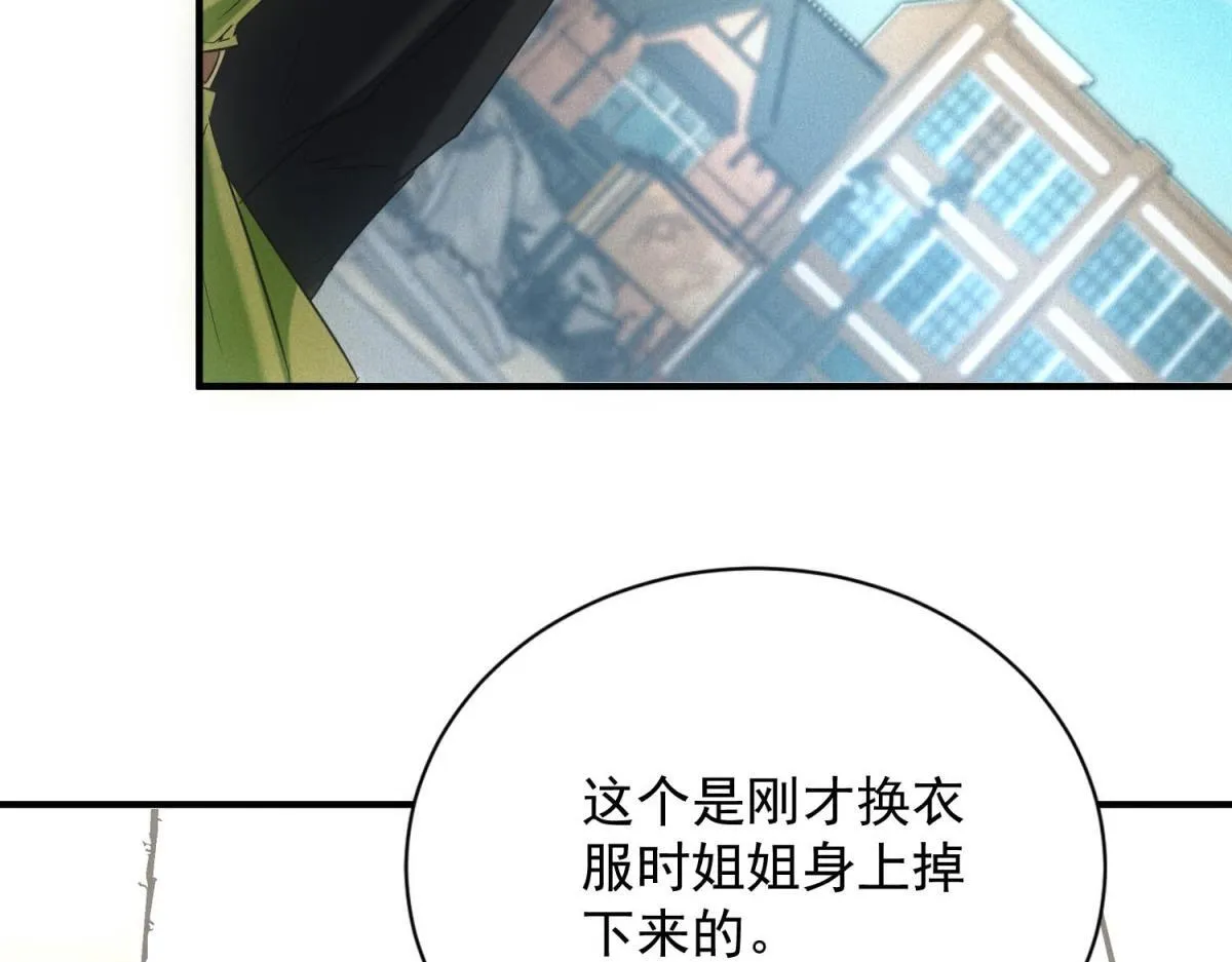 第19话 美梦破碎97
