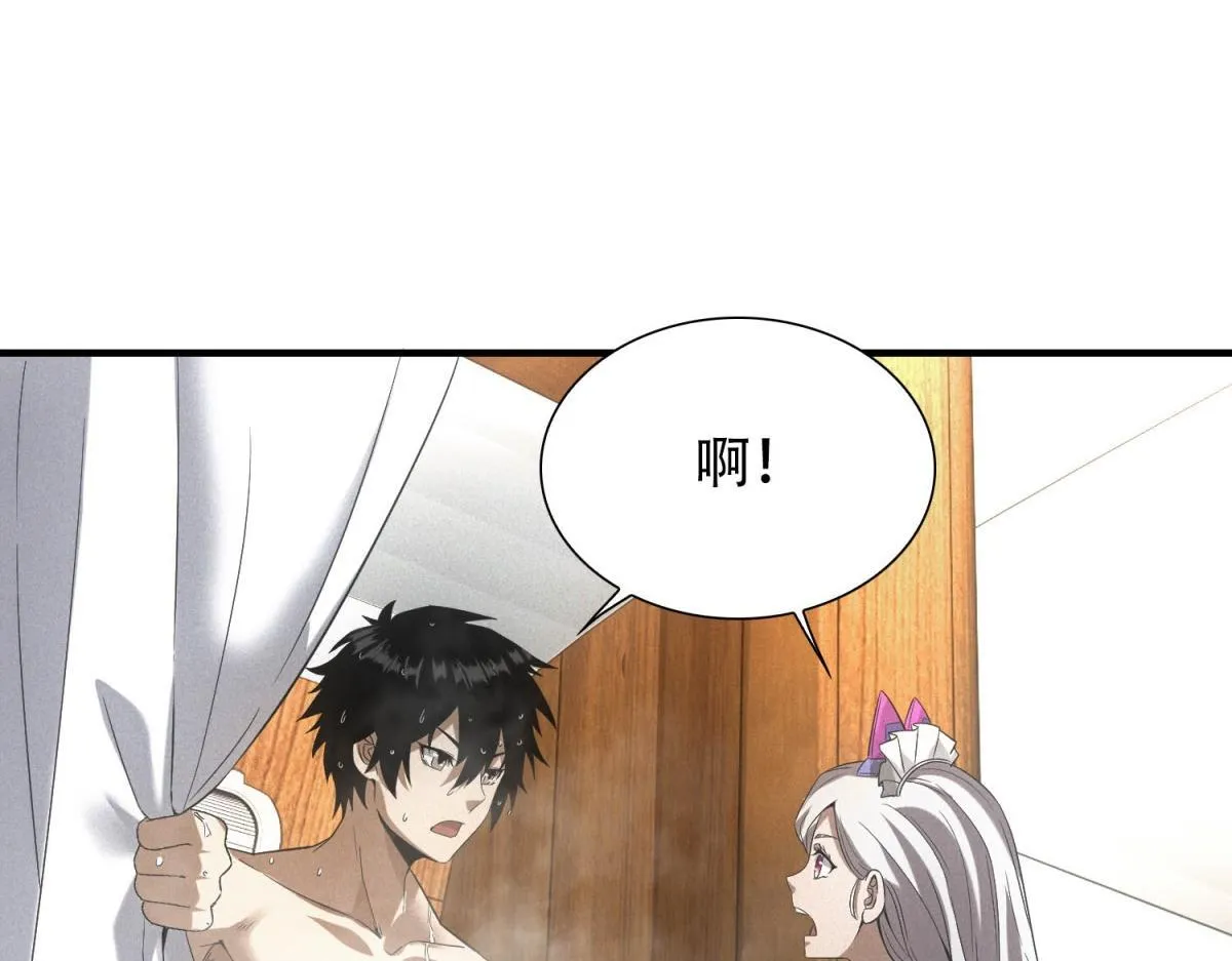 第26话 馋你身子32