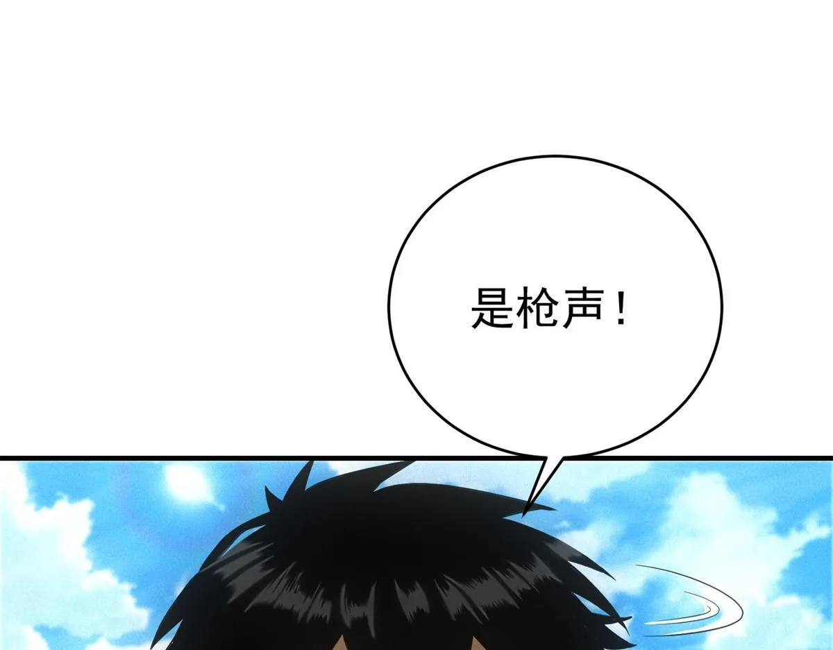 第27话 陷阱25