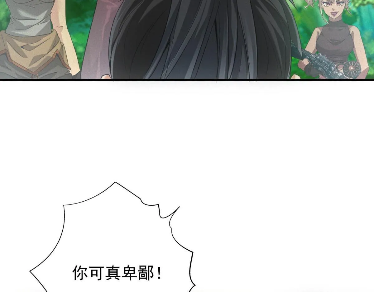 第29话 卑鄙87