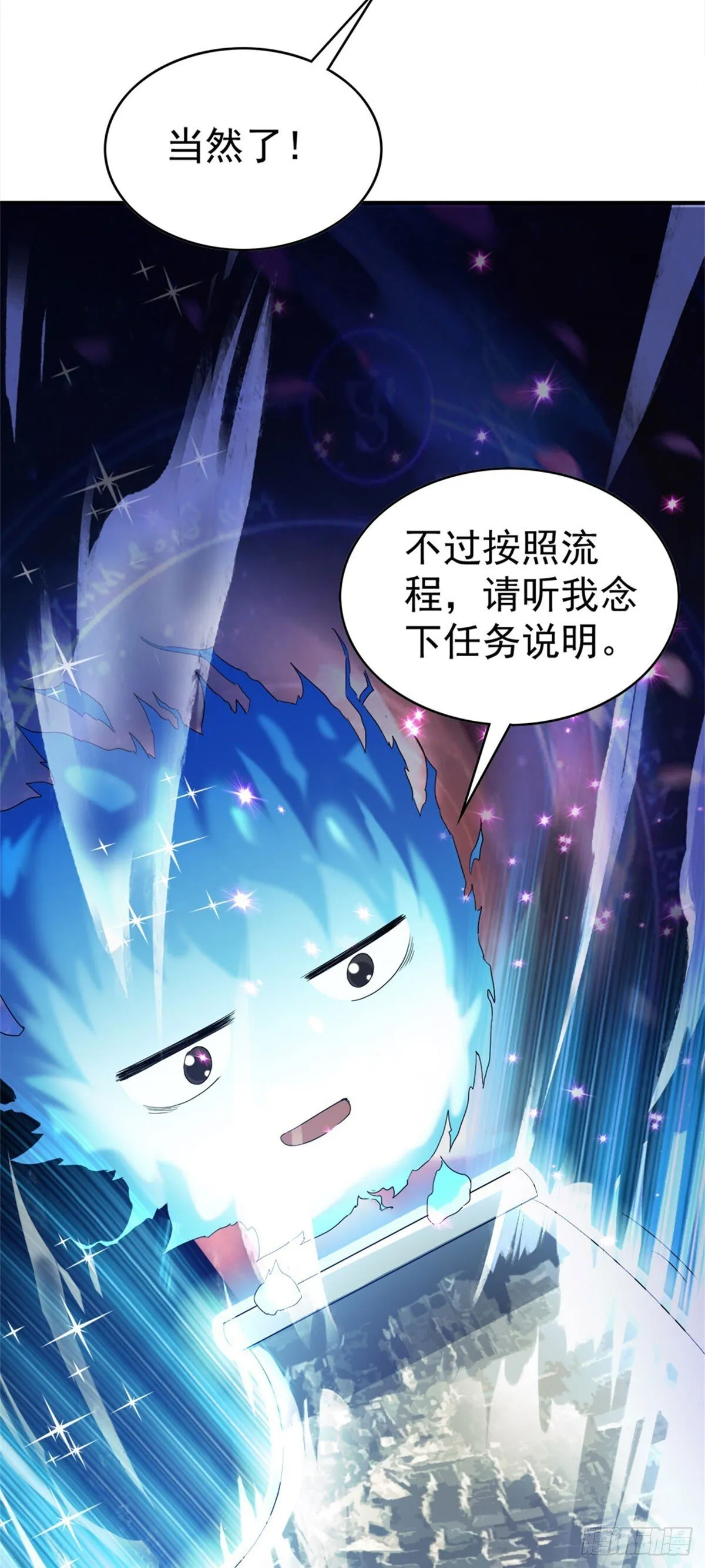第1话 穿越末世36