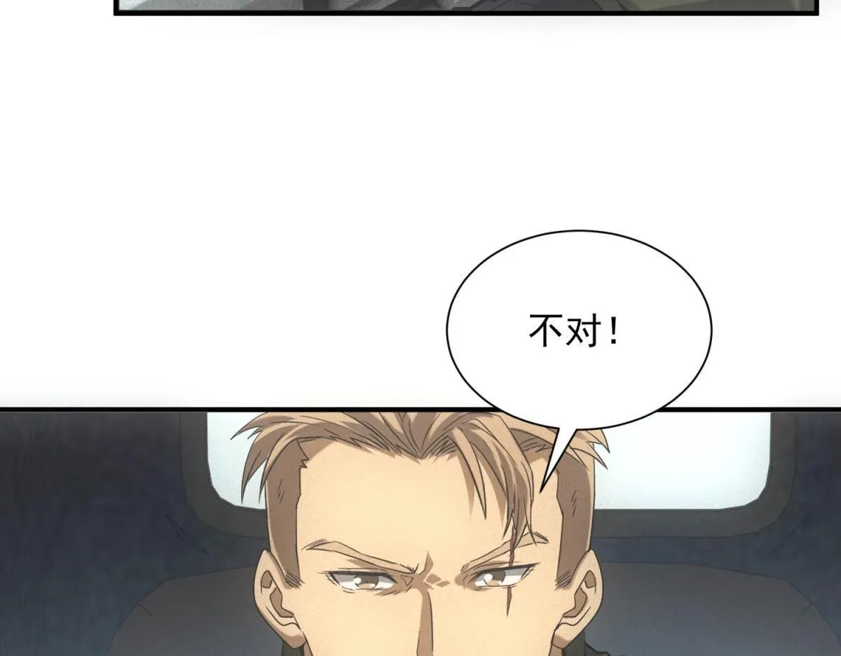 第22话 变异蛇113