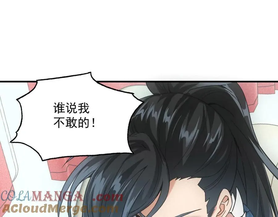 第31话 孤儿96