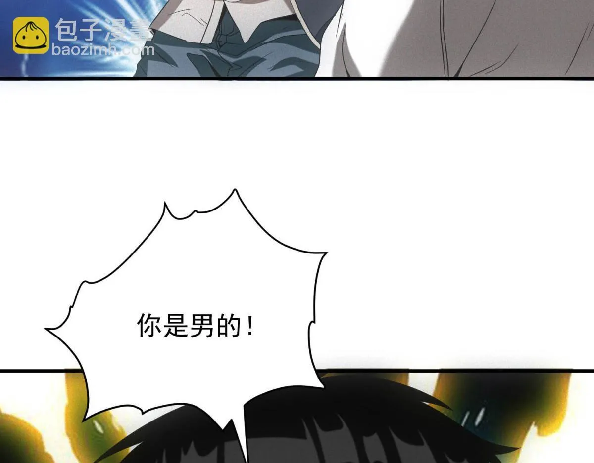 第19话 美梦破碎7