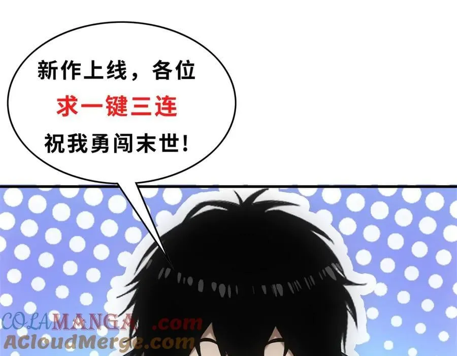 第31话 孤儿104