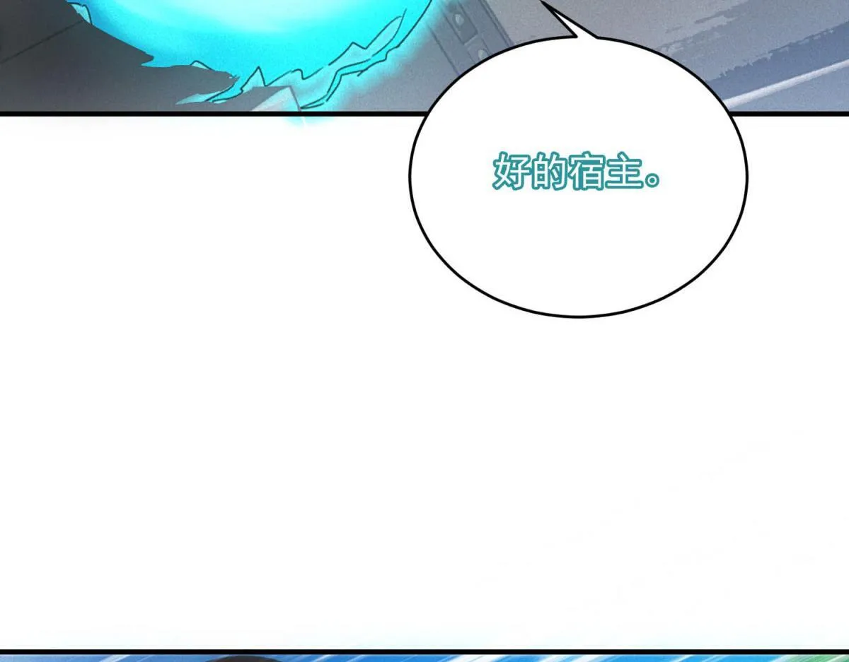 第25话 新任务发布95