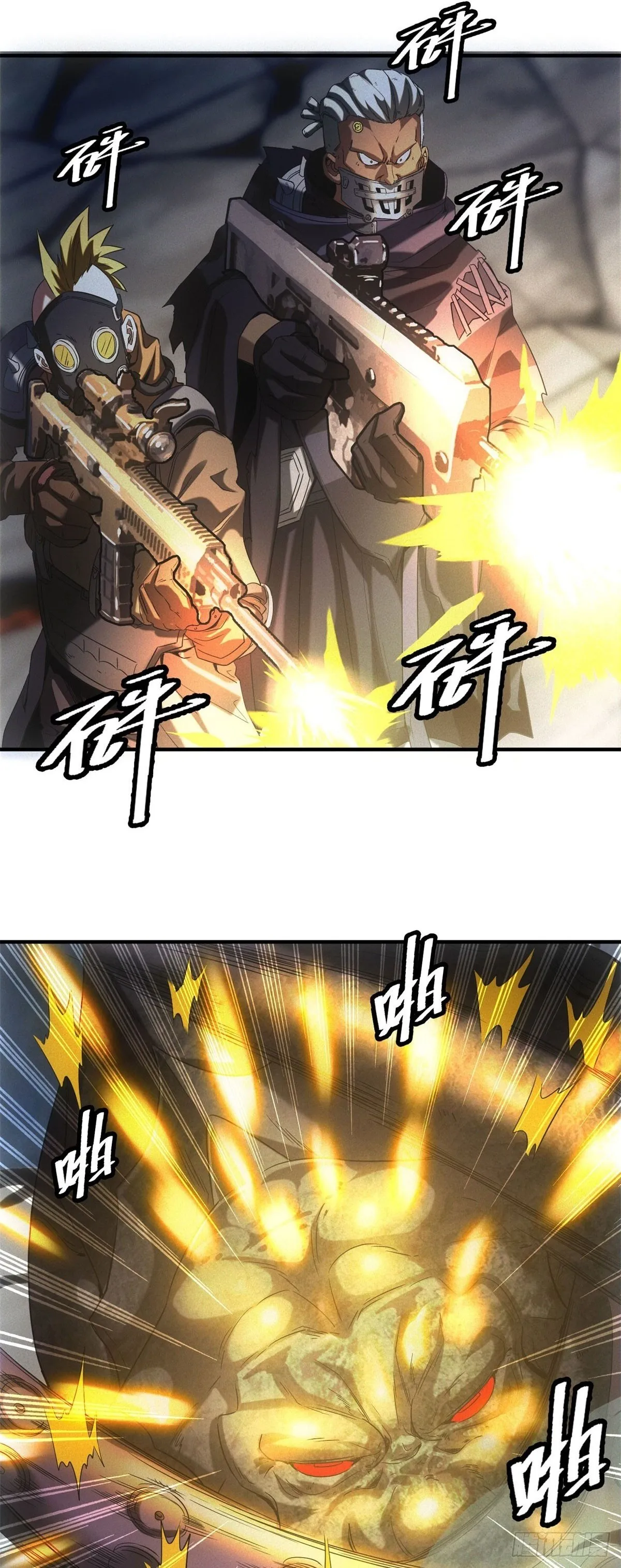 第14话 巨型章鱼50