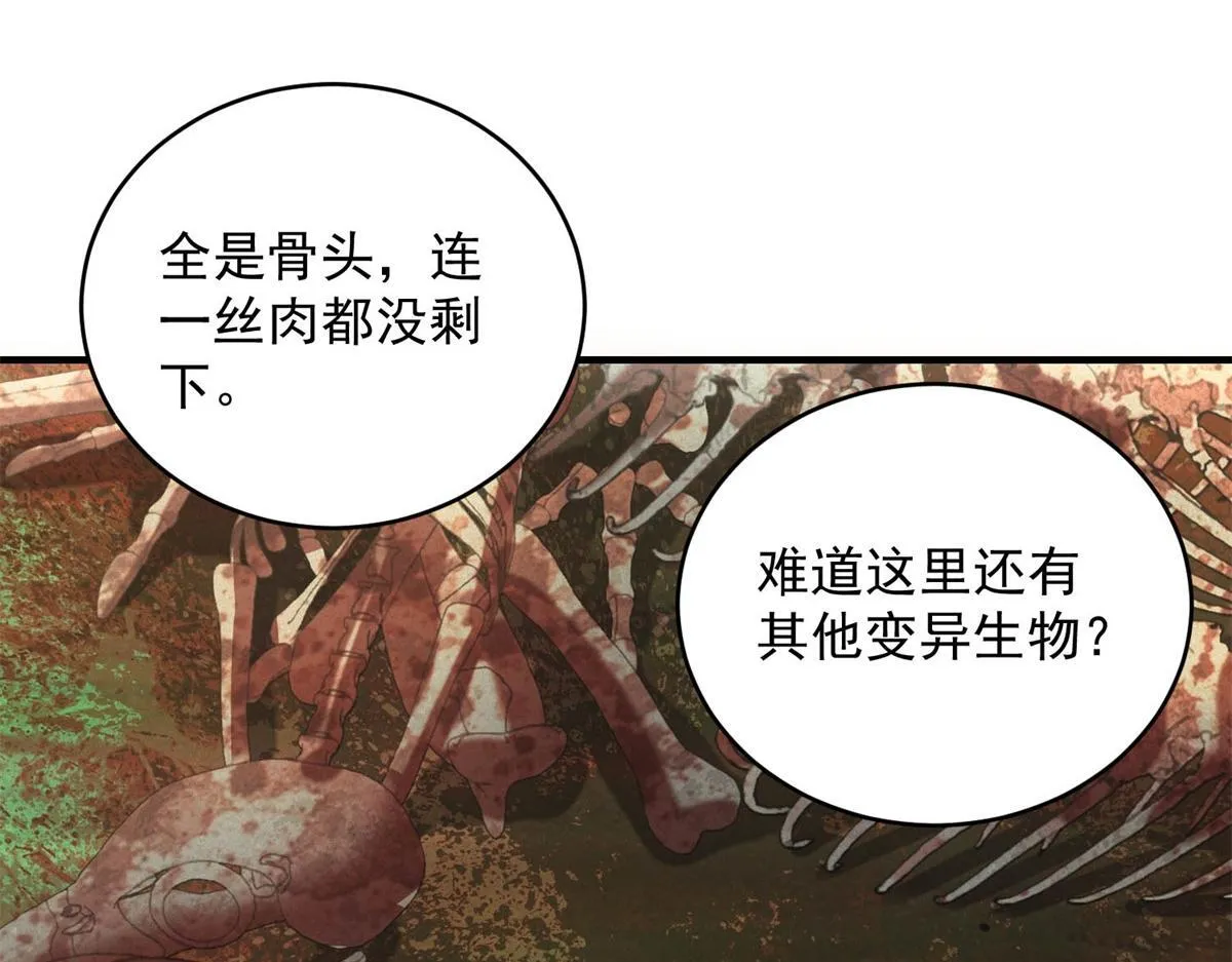第25话 新任务发布48
