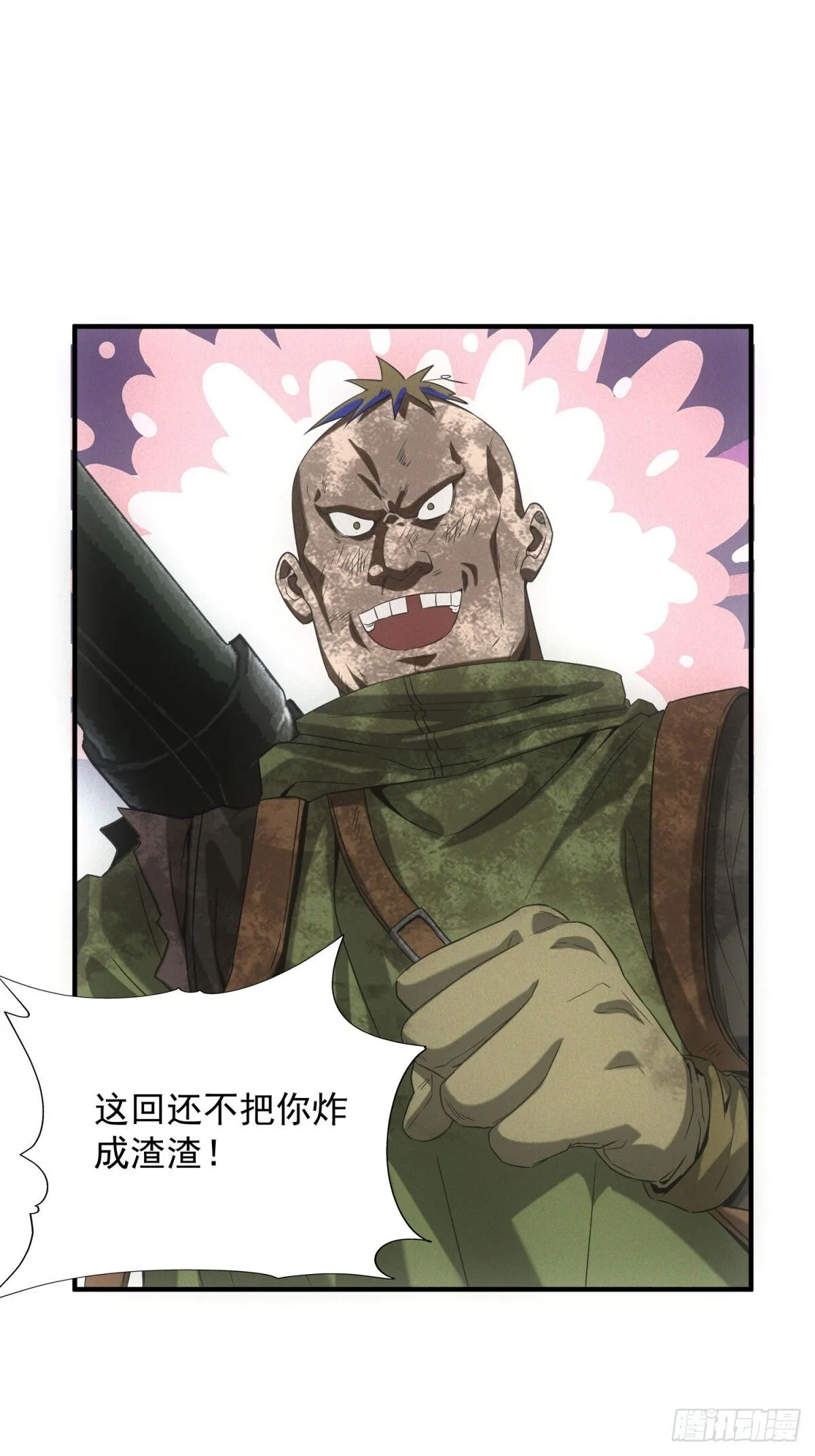 第15话 天选之子6