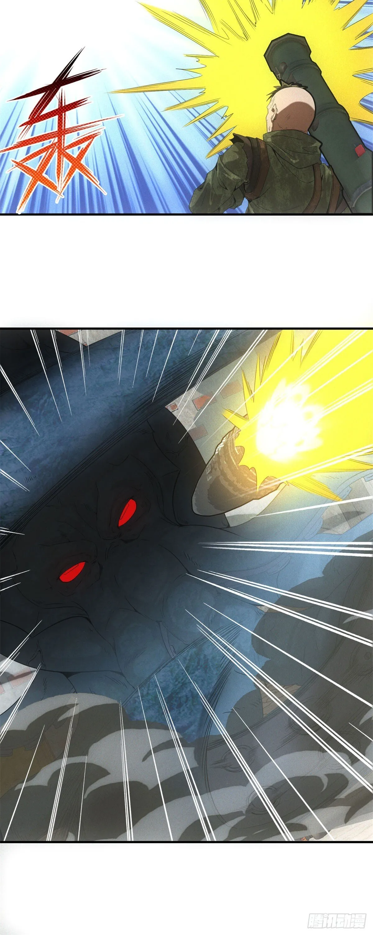 第15话 天选之子4