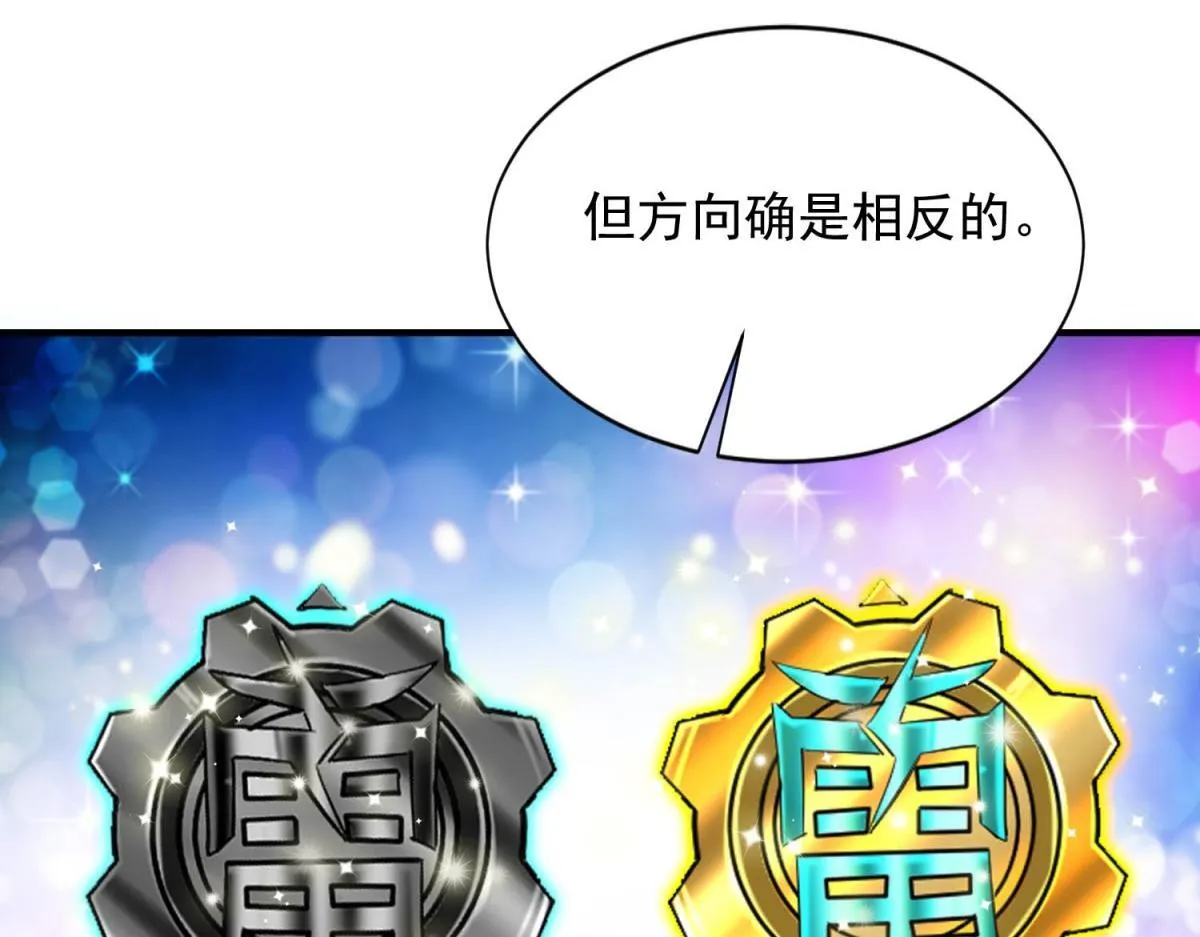 第17话 开发新美食14