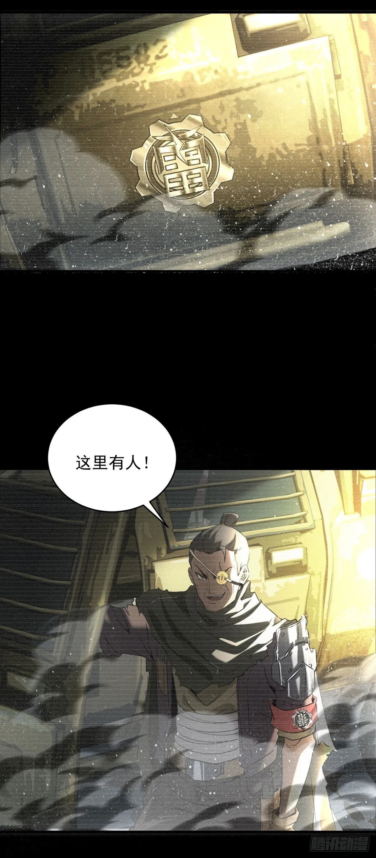第8话 奶茶店沦陷30