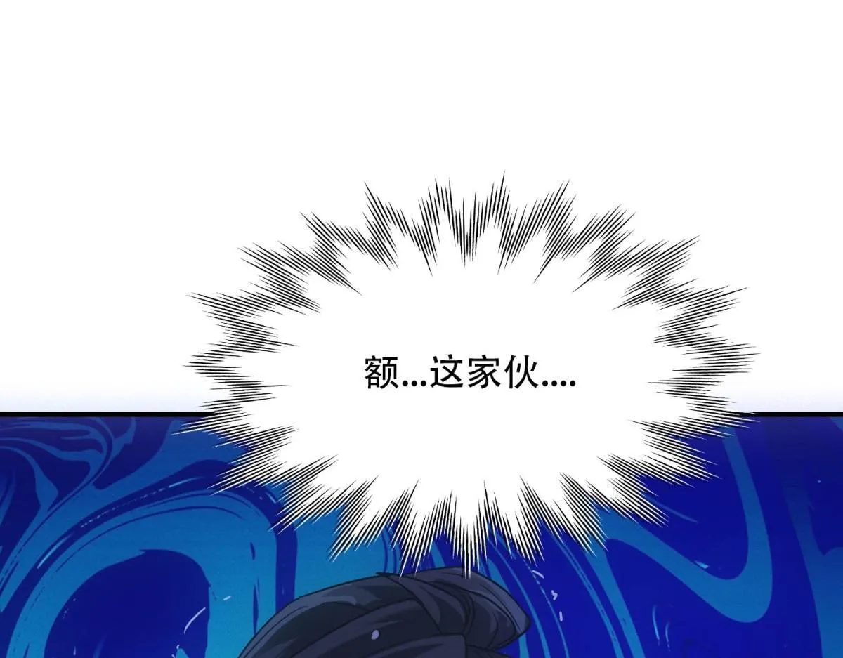 第28话 猥琐男去死！34