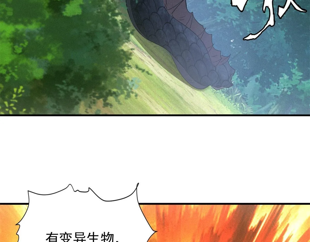 第22话 变异蛇60