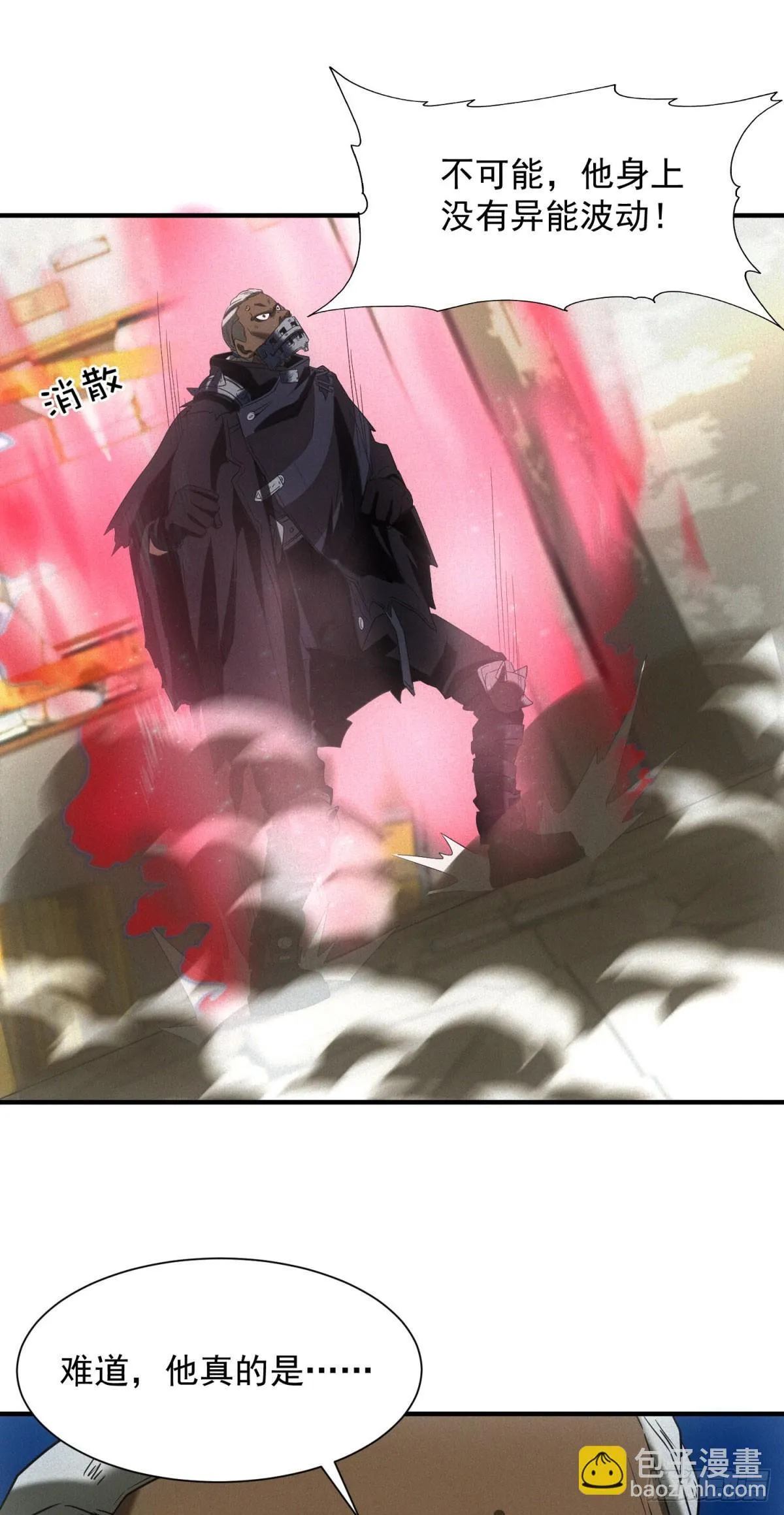 第15话 天选之子38