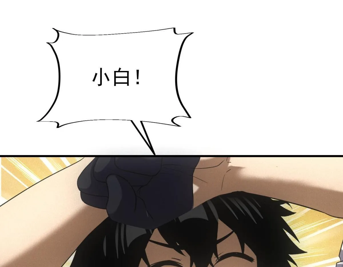 第28话 猥琐男去死！45
