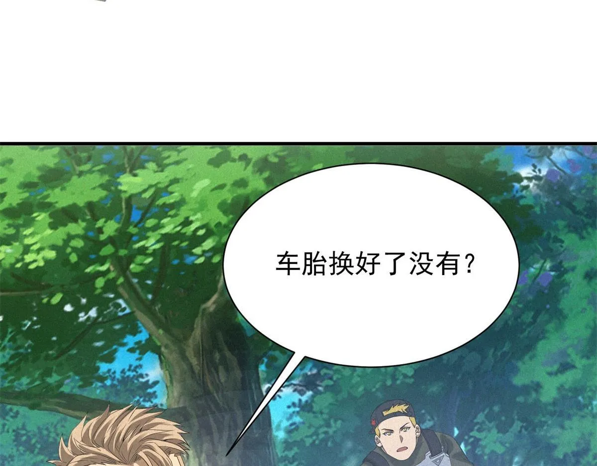 第22话 变异蛇63