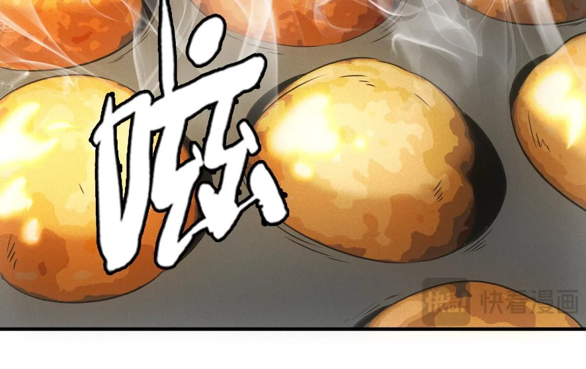 第17话 开发新美食95