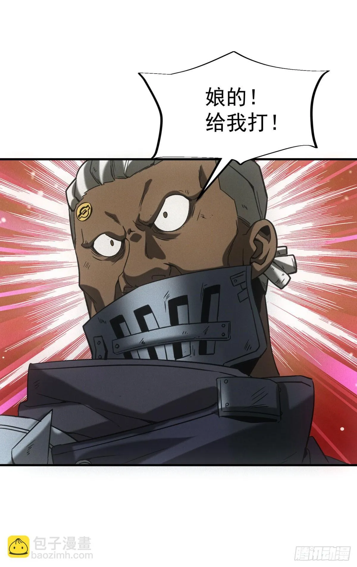 第13话 是敌是友？32
