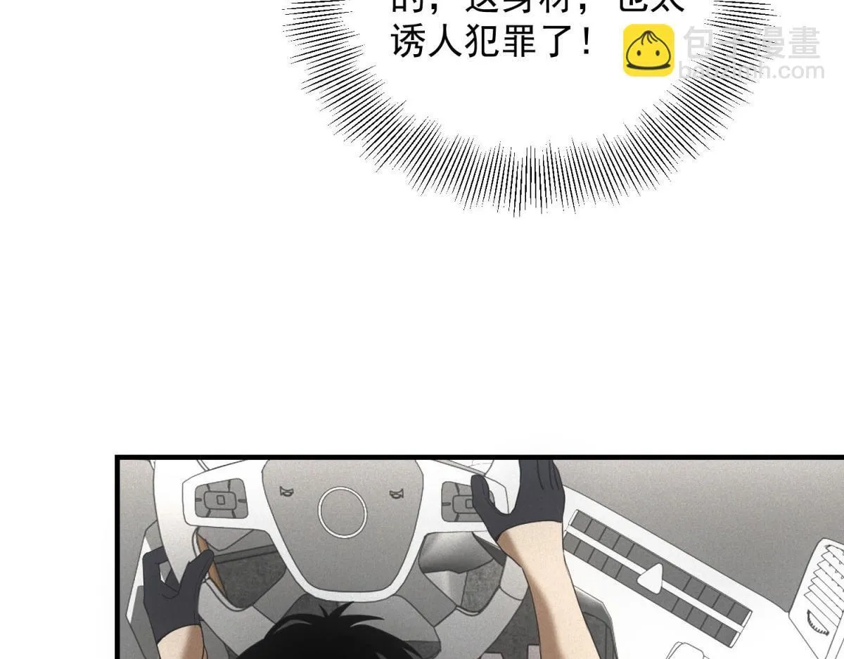 第30话 末世先杀圣母61