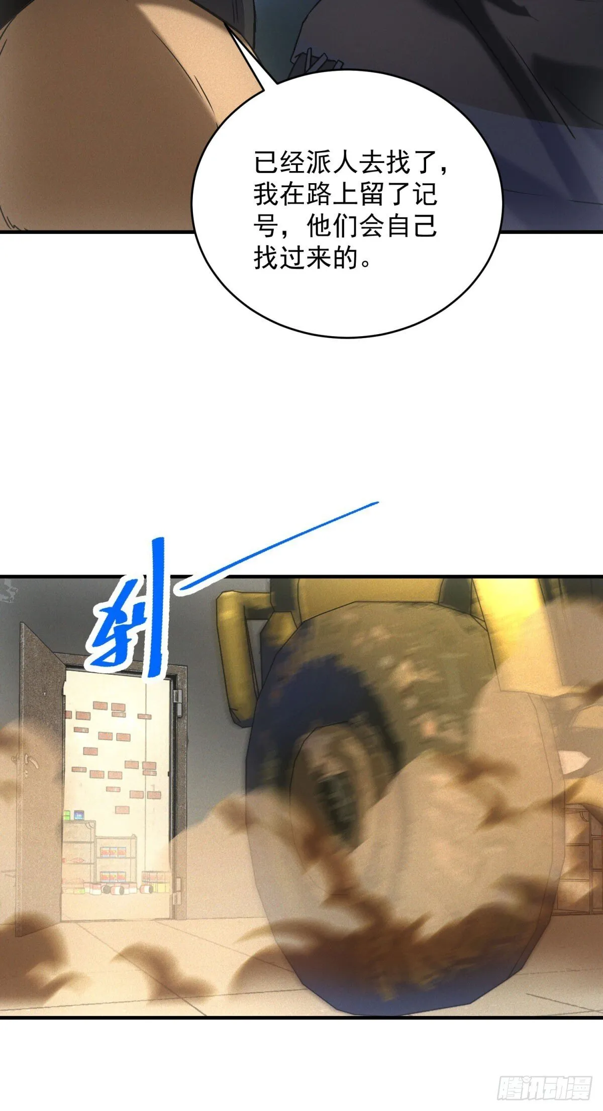 第10话 来大单了35