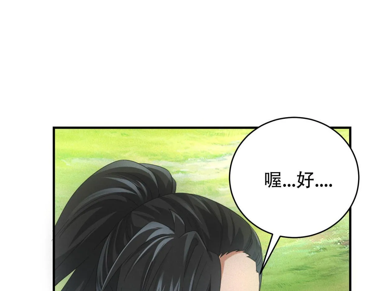 第29话 卑鄙127