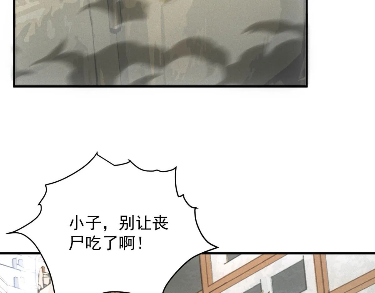 第19话 美梦破碎123