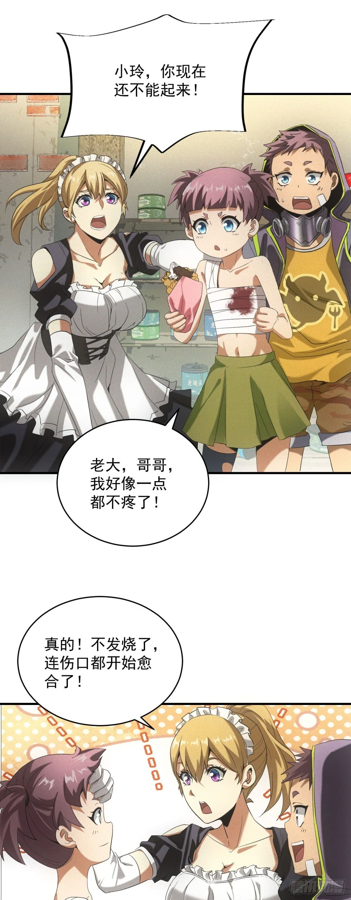 第9话 鸡蛋仔29