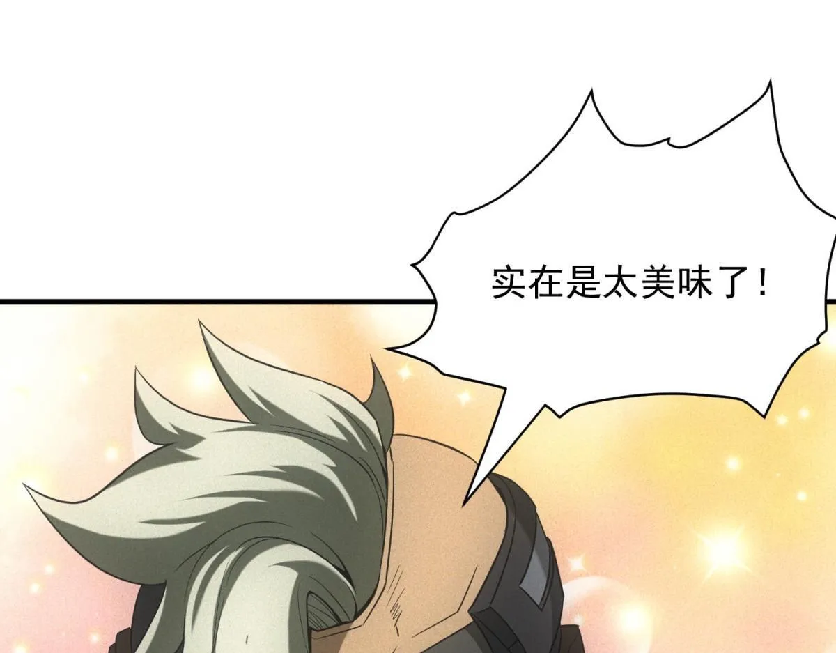 第18话 正经系统11