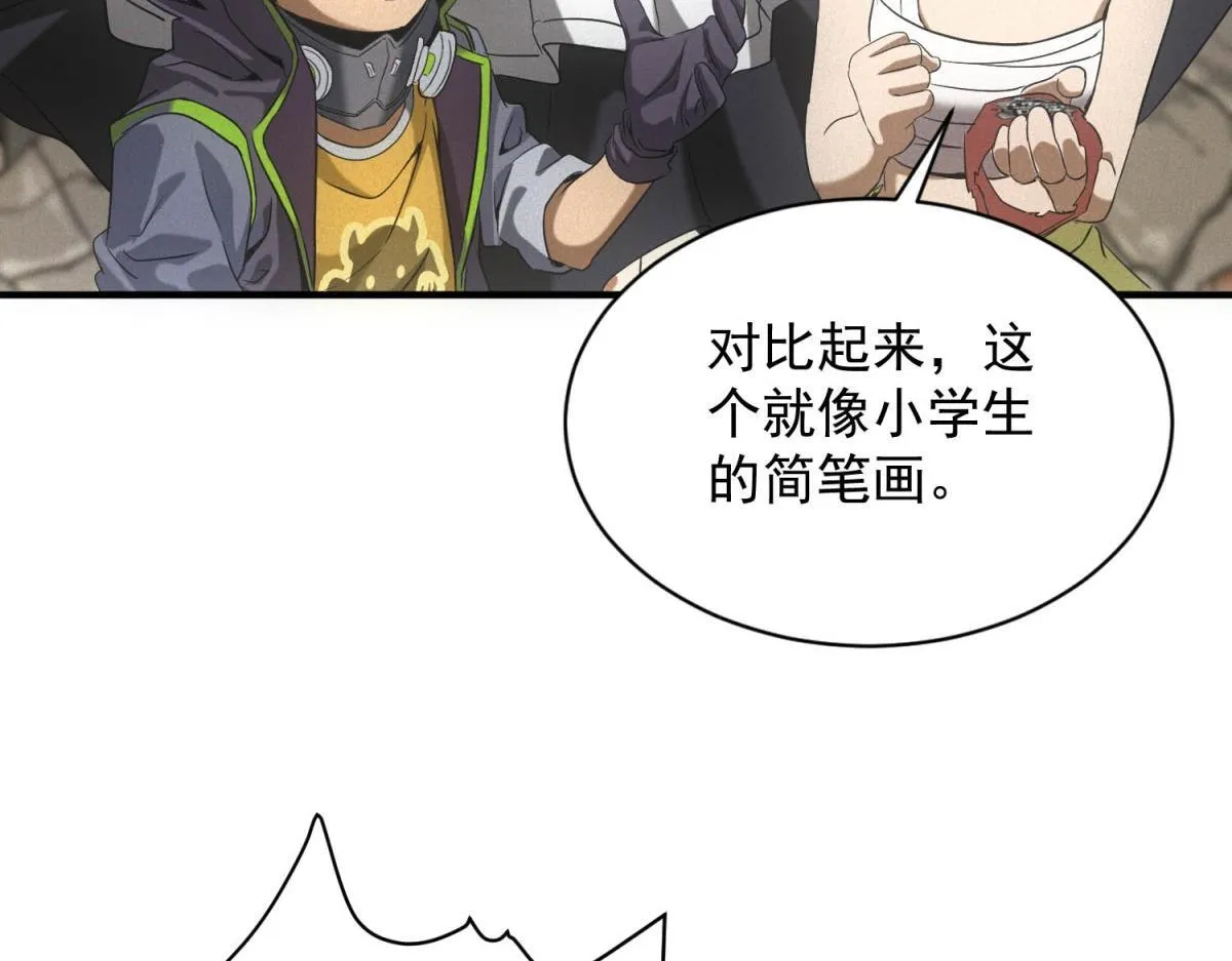 第17话 开发新美食18