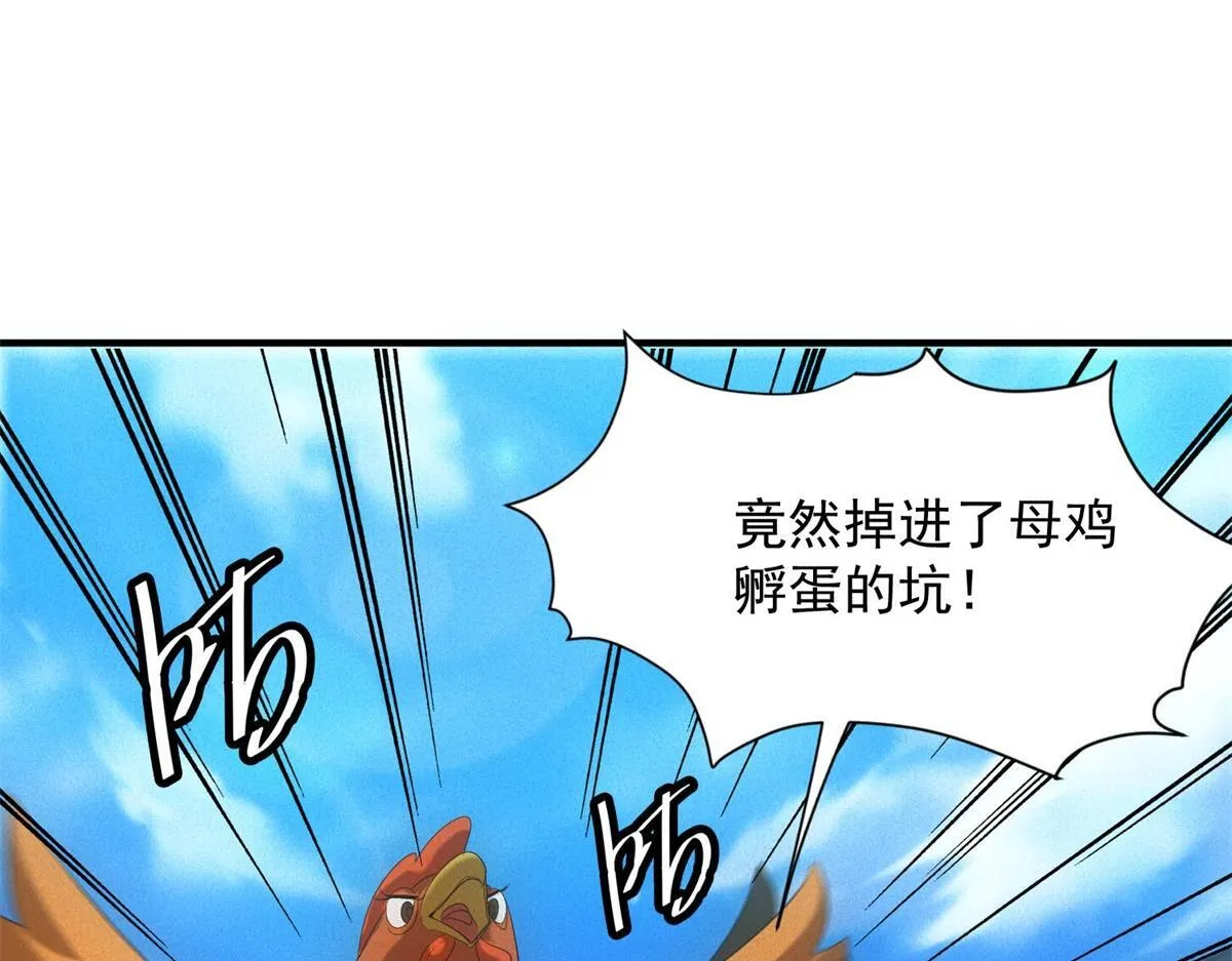 第21话 鸡飞蛋打25